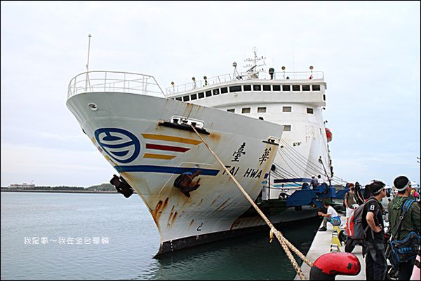 澎湖四天之旅18.jpg