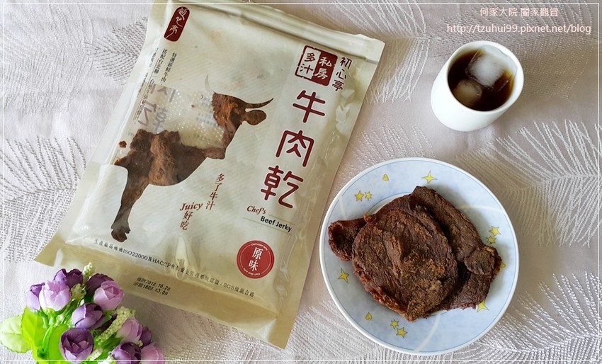 初心亭 牛汁拌麵+牛肉乾(原味&辣味) 20.jpg
