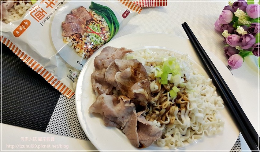初心亭 牛汁拌麵+牛肉乾(原味&辣味) 14.jpg