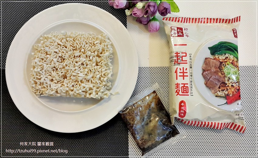 初心亭 牛汁拌麵+牛肉乾(原味&辣味) 07.jpg