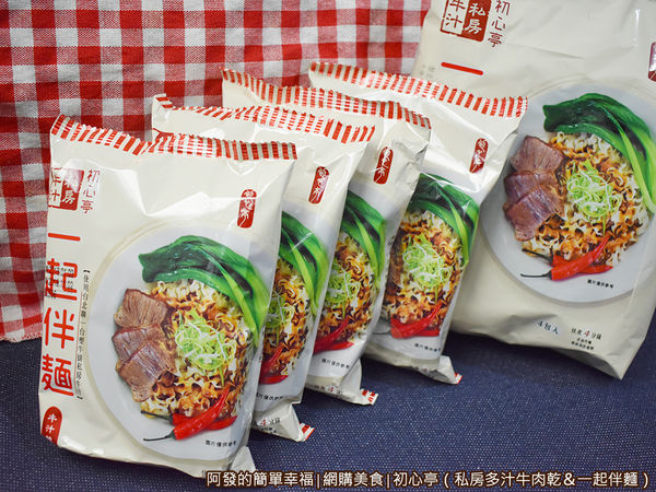 初心亭08-一起伴麵一袋四包.JPG