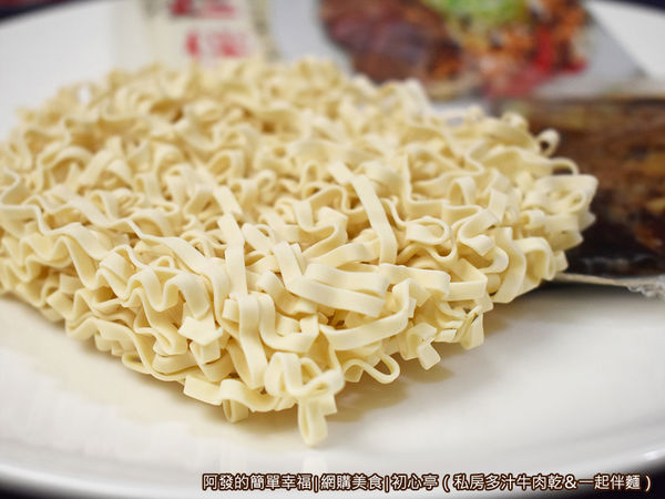 初心亭10-麵條特寫.JPG