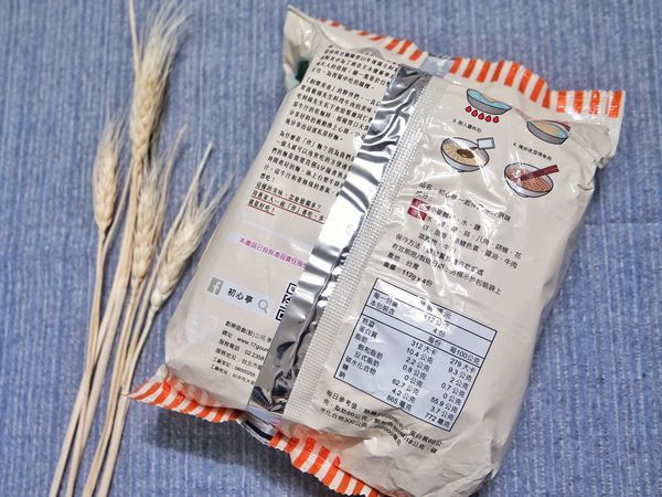 初心亭 牛汁拌麵