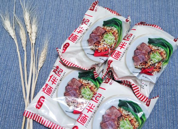 初心亭 牛汁拌麵