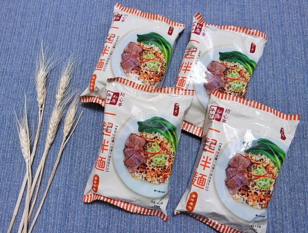 初心亭 牛汁拌麵