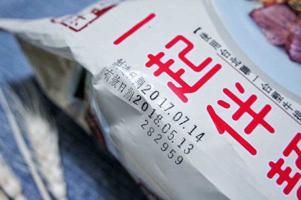 初心亭 牛汁拌麵