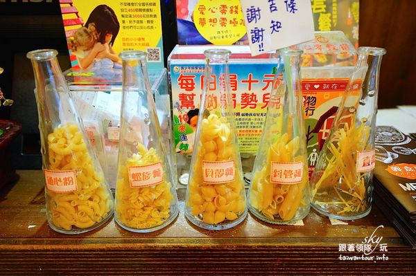 義食屋 EATaliano.(興隆店)：木柵平價義大利麵【義食屋 EATaliano-興隆店】