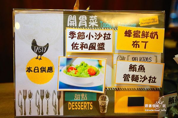 義食屋 EATaliano.(興隆店)：木柵平價義大利麵【義食屋 EATaliano-興隆店】