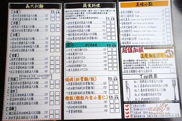 義食屋 EATaliano.(興隆店)：木柵平價義大利麵【義食屋 EATaliano-興隆店】