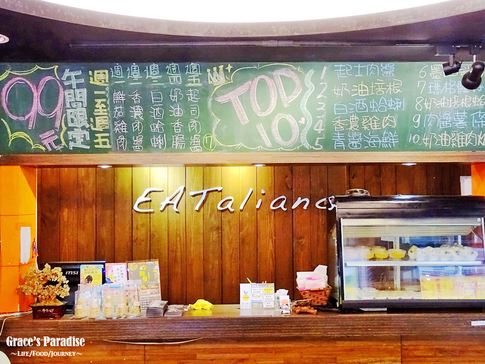 義食屋-文山平價餐廳 (31).jpg 義食屋-文山平價餐廳 (31).jpg