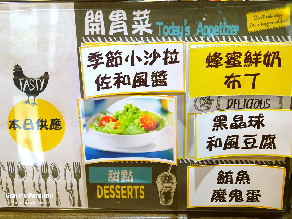 義食屋-文山平價餐廳 (1).jpg 義食屋-文山平價餐廳 (1).jpg