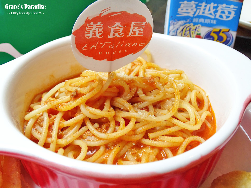 義食屋-文山平價餐廳 (14).jpg 義食屋-文山平價餐廳 (14).jpg