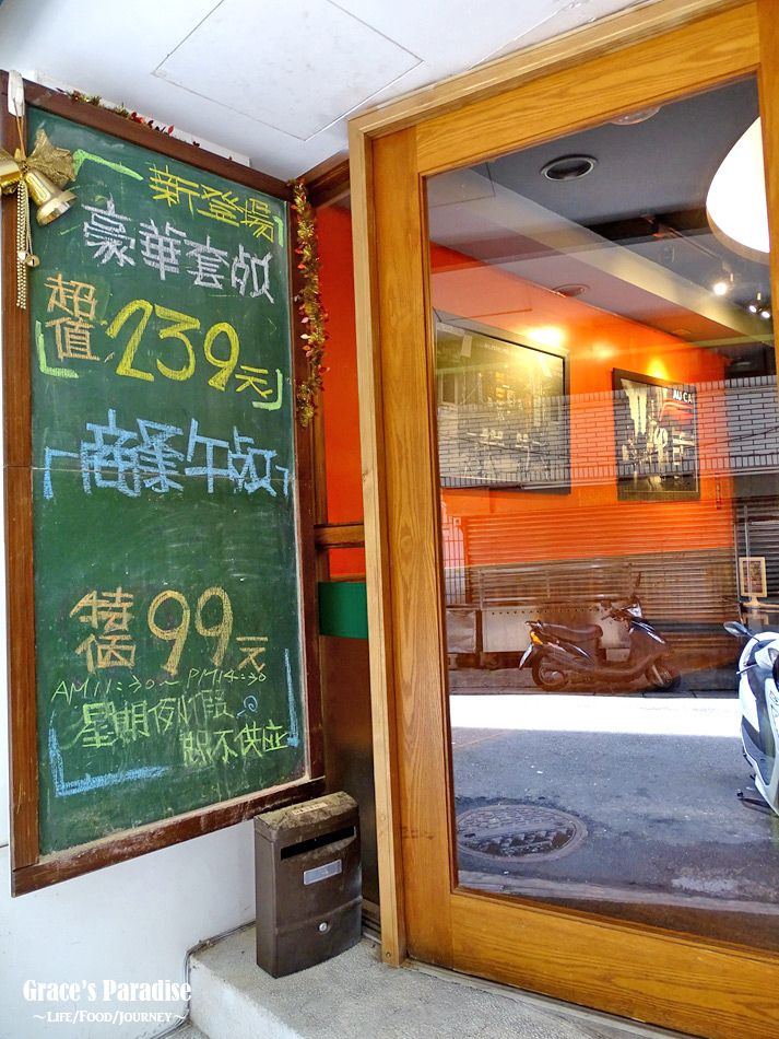 義食屋-文山平價餐廳 (28).jpg 義食屋-文山平價餐廳 (28).jpg