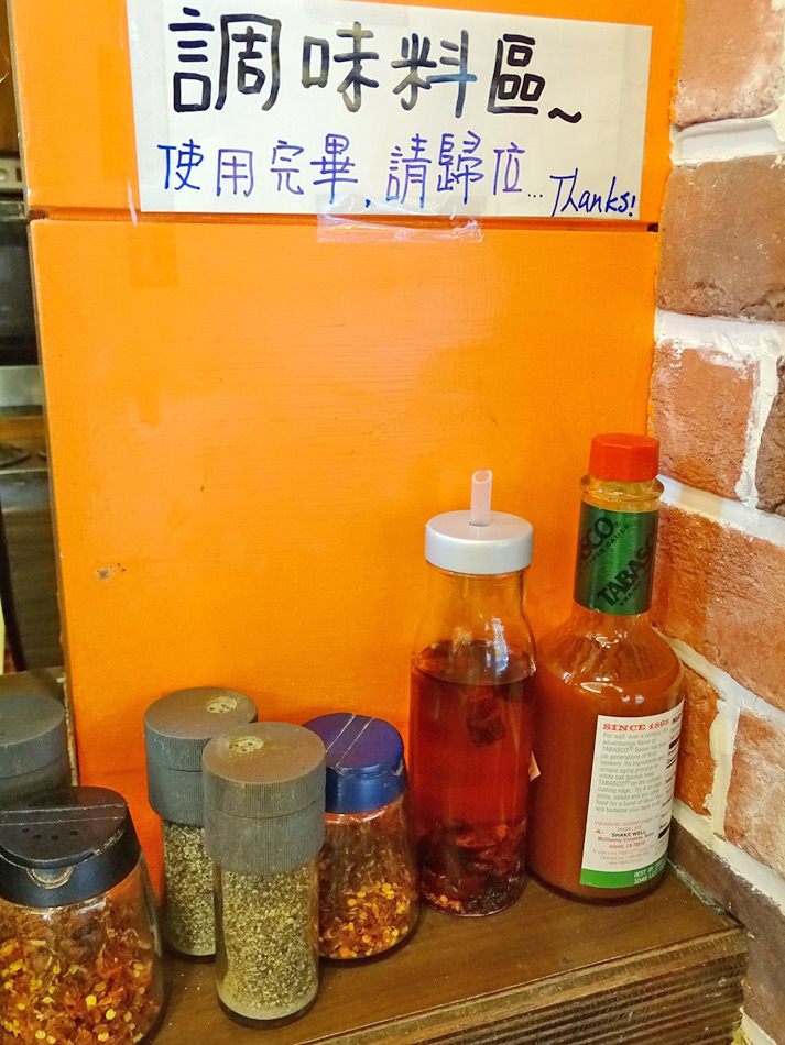 義食屋-文山平價餐廳 (40).jpg 義食屋-文山平價餐廳 (40).jpg