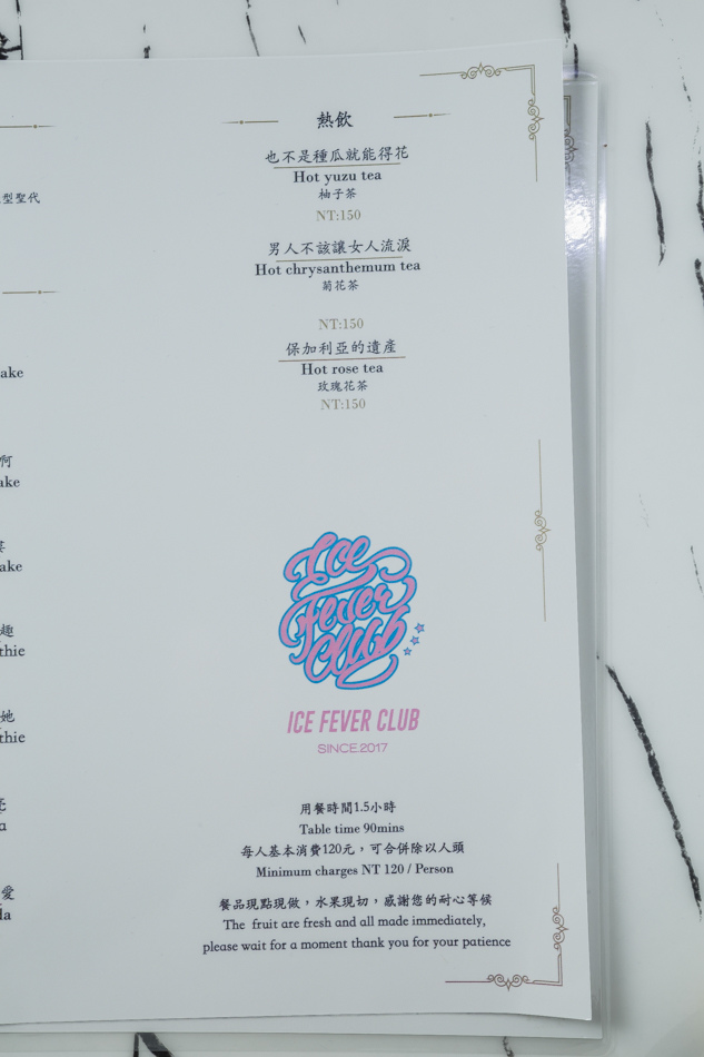 美術館 - 雪絨俱樂部IMG_9447.jpg