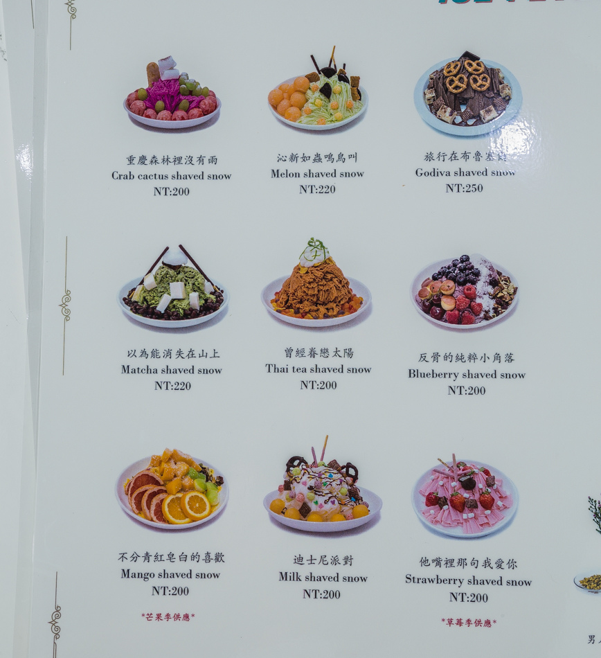 美術館 - 雪絨俱樂部IMG_9445.jpg