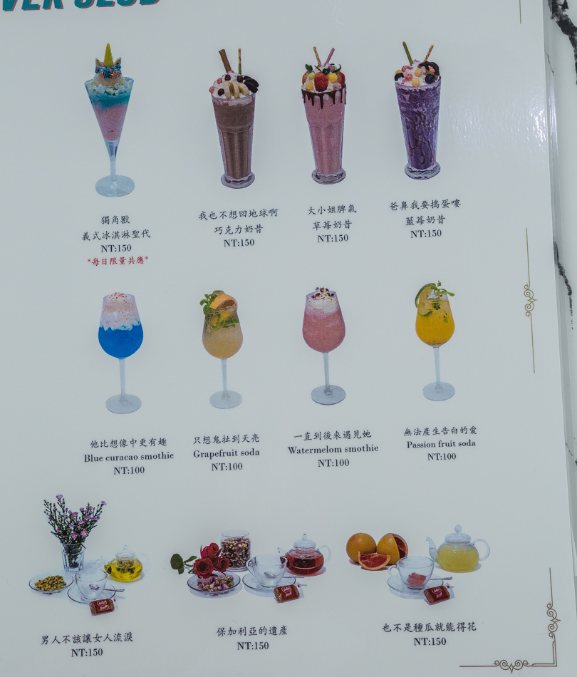 美術館 - 雪絨俱樂部IMG_9446.jpg