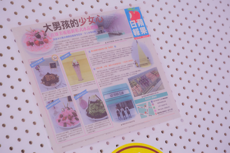 美術館 - 雪絨俱樂部IMG_9540.jpg