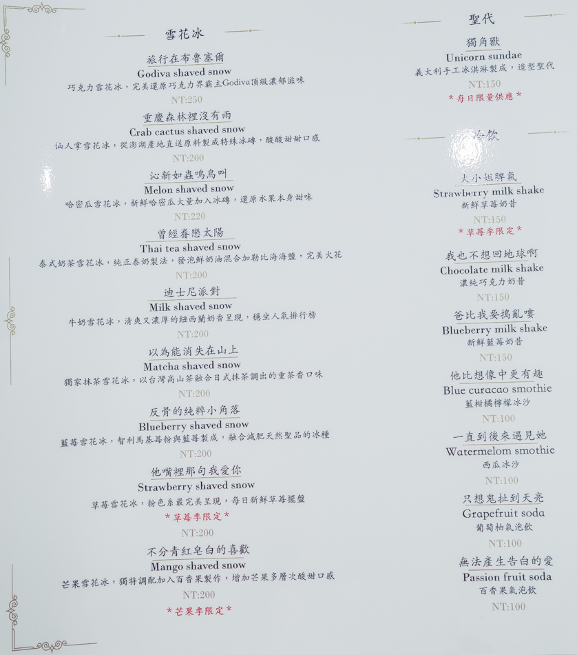 美術館 - 雪絨俱樂部IMG_9444.jpg