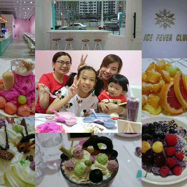 ICE FEVER CLUB 雪絨俱樂部：高雄~ICE FEVER CLUB 雪絨俱樂部~夏天就是要冰一下~超好拍的夢幻冰品店~