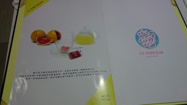 ICE FEVER CLUB 雪絨俱樂部：高雄~ICE FEVER CLUB 雪絨俱樂部~夏天就是要冰一下~超好拍的夢幻冰品店~