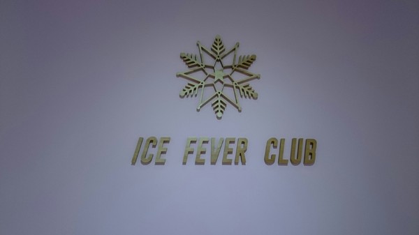 ICE FEVER CLUB 雪絨俱樂部：高雄~ICE FEVER CLUB 雪絨俱樂部~夏天就是要冰一下~超好拍的夢幻冰品店~