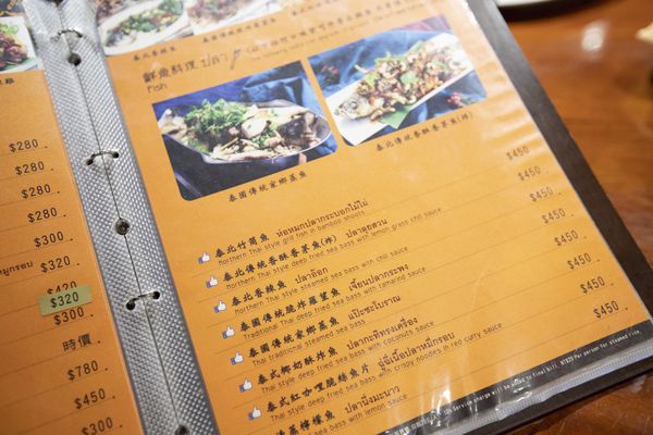 心泰原創泰國料理 - 21