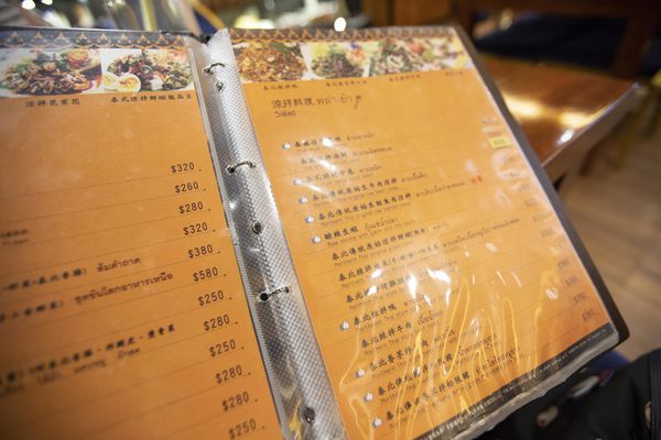 心泰原創泰國料理 - 29