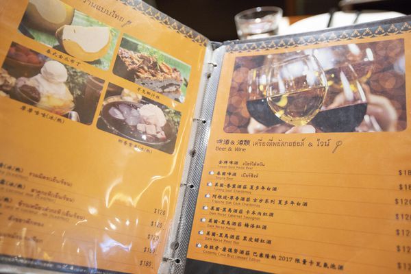 心泰原創泰國料理 - 18