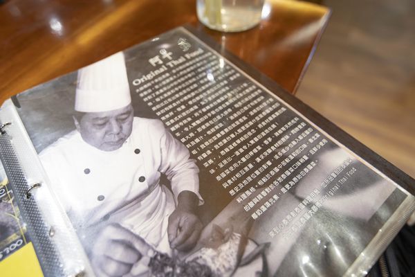 心泰原創泰國料理 - 34