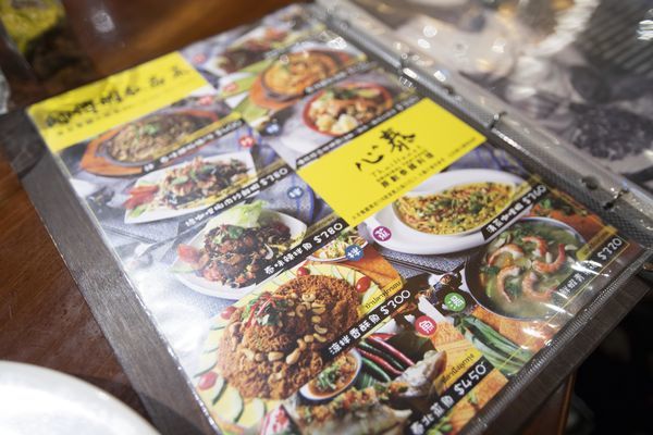 心泰原創泰國料理 - 30