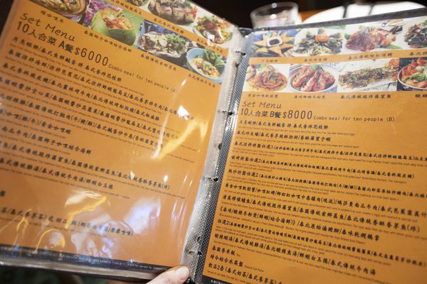 心泰原創泰國料理 - 19