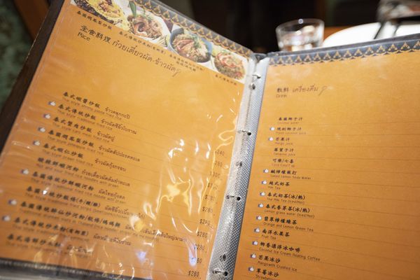 心泰原創泰國料理 - 22