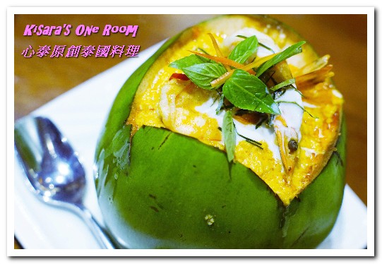 心泰原創泰國料理Thai Heart Original Thai Food:信義安和美食.多樣香料入菜、曼谷也當紅的道地泰北美味──心泰原創泰國料理