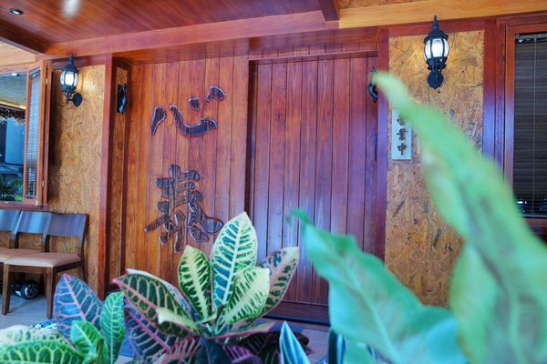 心泰原創泰國料理