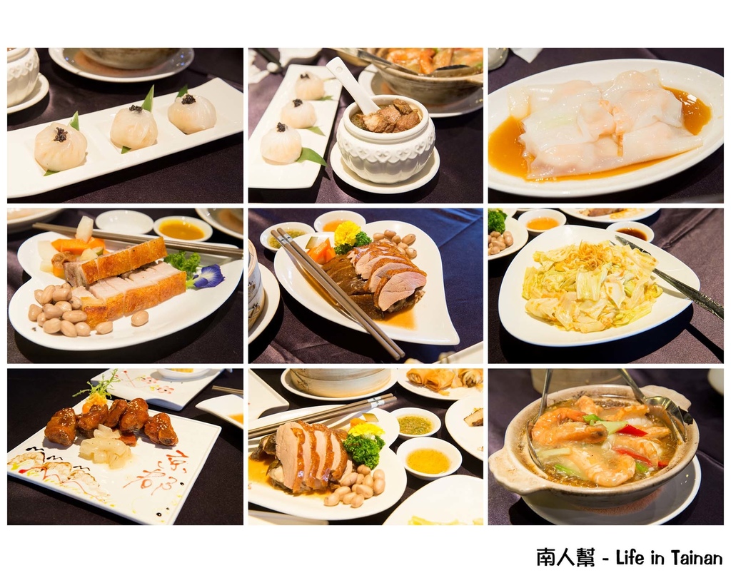 東東『陽光雲頂』