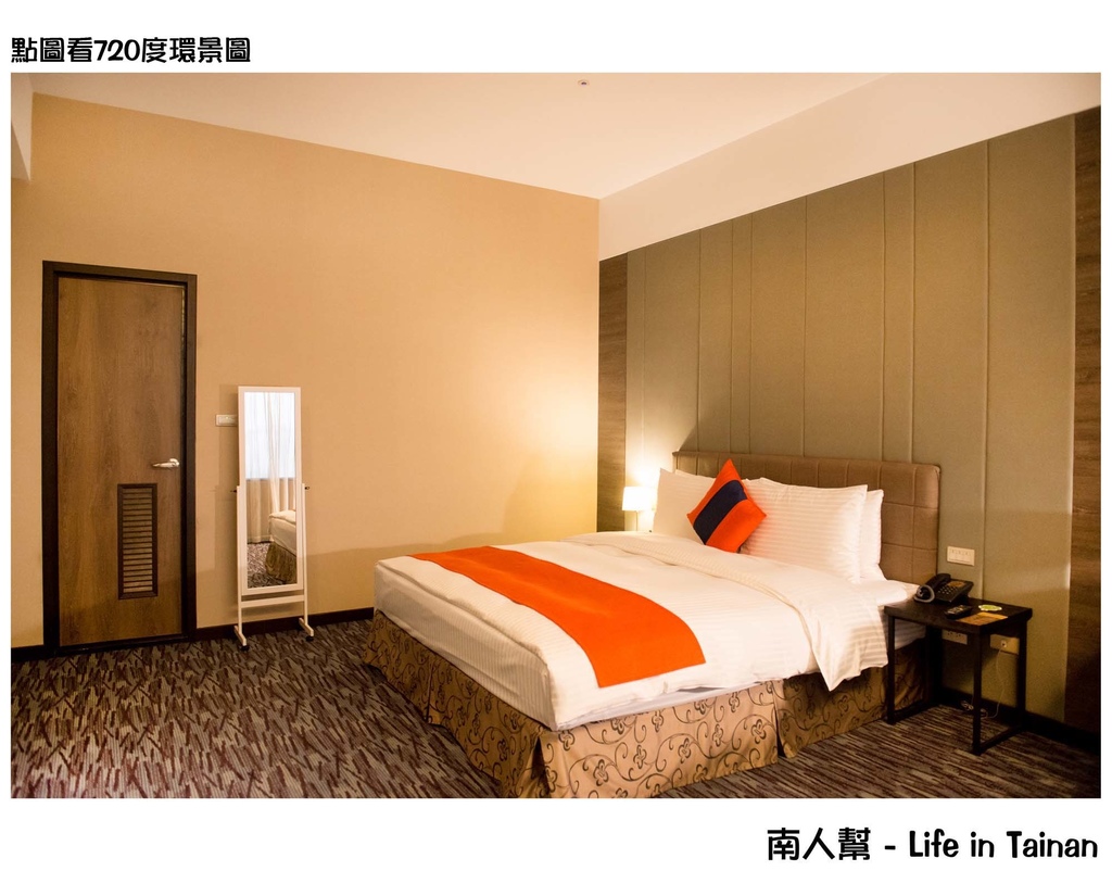 東東『陽光雲頂』