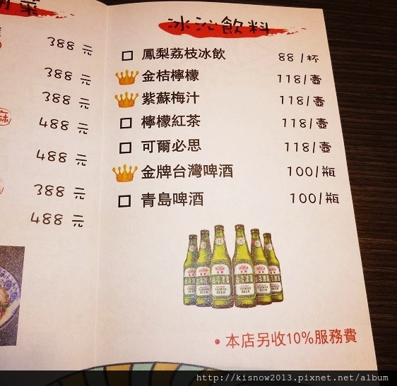 水貨19-飲料.JPG