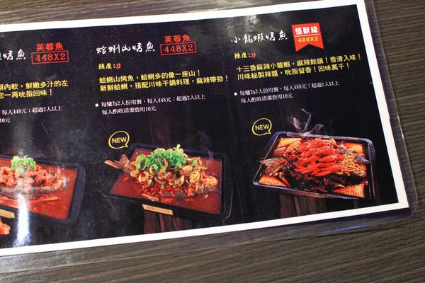 【中和美食】水貨炭火烤魚-一吃停不下手的巨無霸大份量美食！