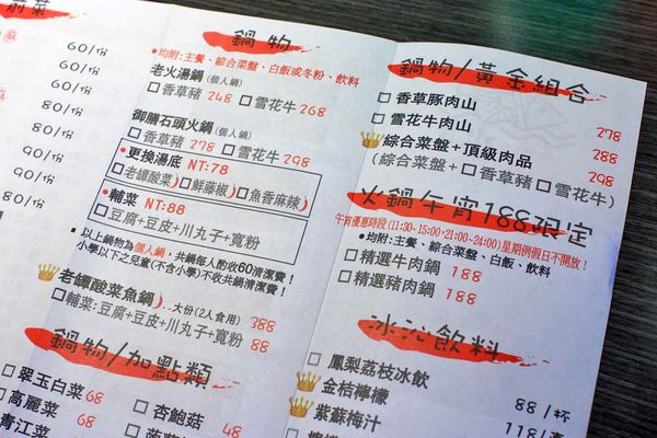 【中和美食】水貨炭火烤魚-一吃停不下手的巨無霸大份量美食！