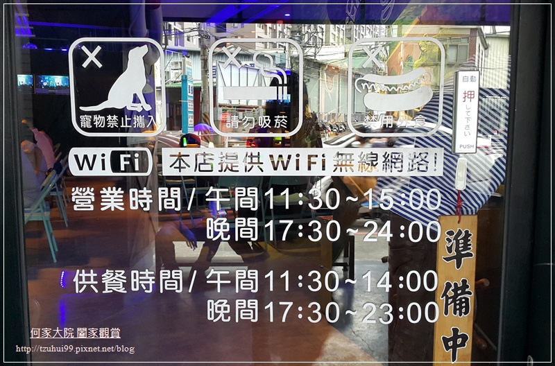 水貨炭火烤魚(中和店) 42.jpg