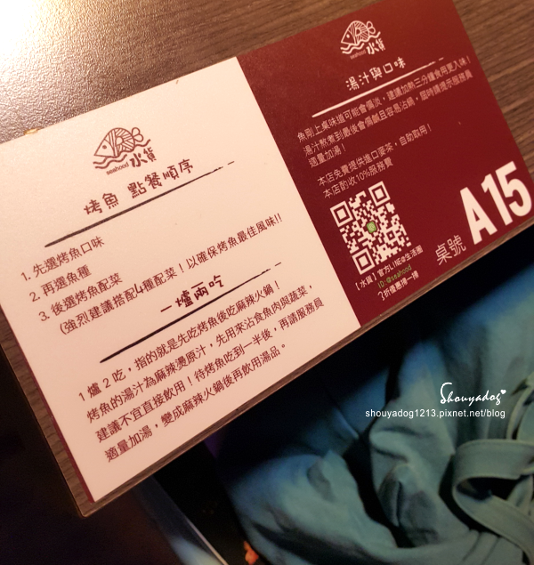 水貨-中和店：【川菜料理】炭火烤魚X川味麻辣燙 挑戰你的感官三重奏 水貨 in新北中和