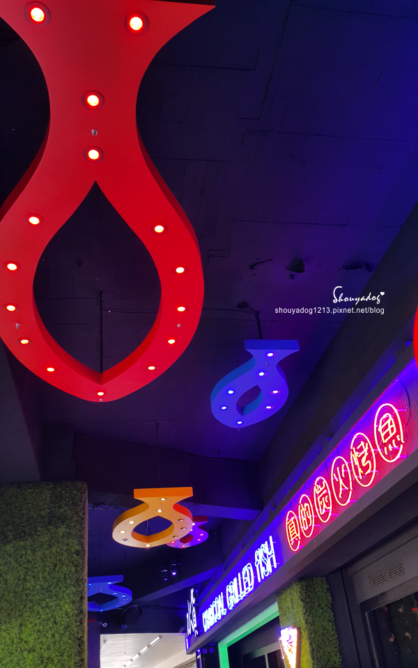 水貨-中和店：【川菜料理】炭火烤魚X川味麻辣燙 挑戰你的感官三重奏 水貨 in新北中和