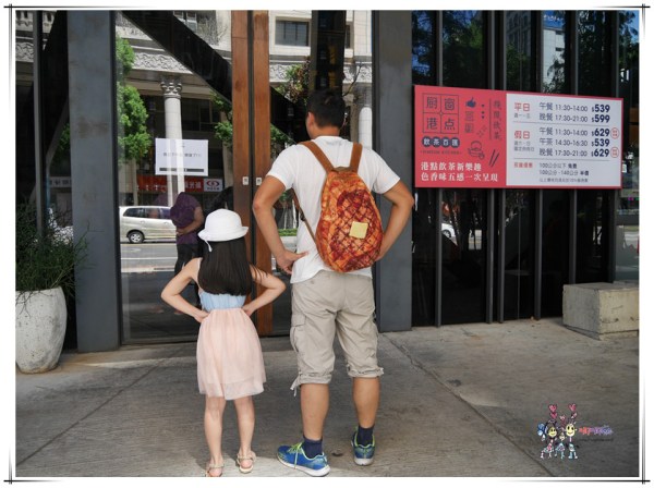 村民食堂,桃園美食,桃園吃到飽,櫥窗港點,港點吃到飽,藝文特區美食,港式料理,飲茶