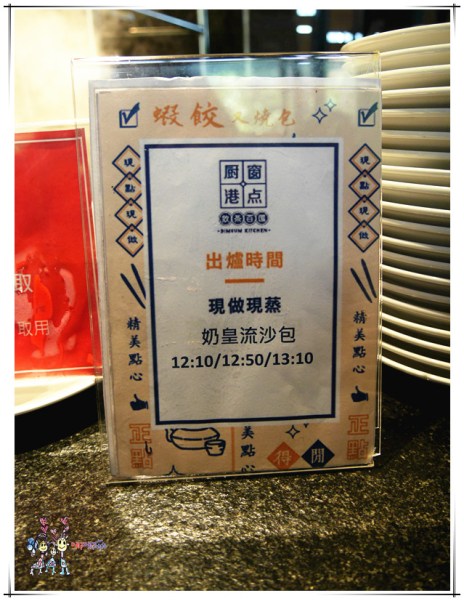 村民食堂,桃園美食,桃園吃到飽,櫥窗港點,港點吃到飽,藝文特區美食,港式料理,飲茶