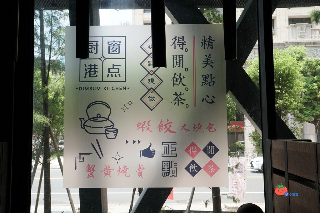 桃園港式飲茶吃到飽推薦 生啤酒 村民食堂