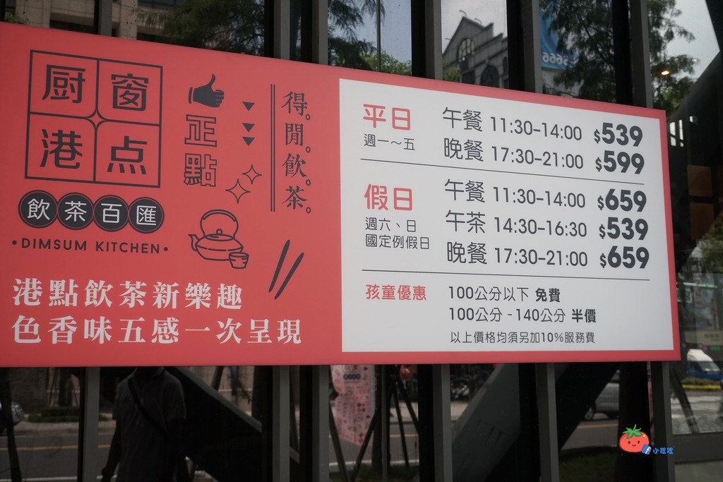 桃園港式飲茶吃到飽推薦 生啤酒 村民食堂