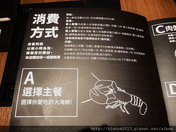 小當家海鮮鍋物(民權分店):23種海鮮選10種,適合火鍋聚餐之地-台北中山區靠近捷運中山國小站小當家海鮮鍋物(民權店)体驗心得 小當家海鮮鍋物(民權分店):23種海鮮選10種,適合火鍋聚餐之地-台北中山區靠近捷運中山國小站小當家海鮮鍋物(民權店)体驗心得