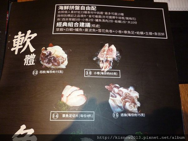 小當家海鮮鍋物(民權分店):23種海鮮選10種,適合火鍋聚餐之地-台北中山區靠近捷運中山國小站小當家海鮮鍋物(民權店)体驗心得 小當家海鮮鍋物(民權分店):23種海鮮選10種,適合火鍋聚餐之地-台北中山區靠近捷運中山國小站小當家海鮮鍋物(民權店)体驗心得