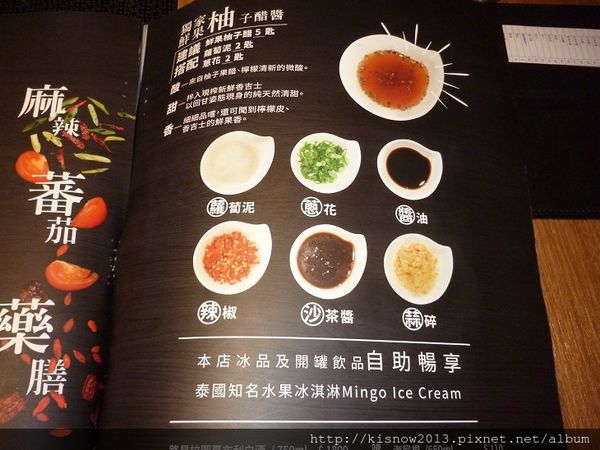 小當家海鮮鍋物(民權分店):23種海鮮選10種,適合火鍋聚餐之地-台北中山區靠近捷運中山國小站小當家海鮮鍋物(民權店)体驗心得 小當家海鮮鍋物(民權分店):23種海鮮選10種,適合火鍋聚餐之地-台北中山區靠近捷運中山國小站小當家海鮮鍋物(民權店)体驗心得